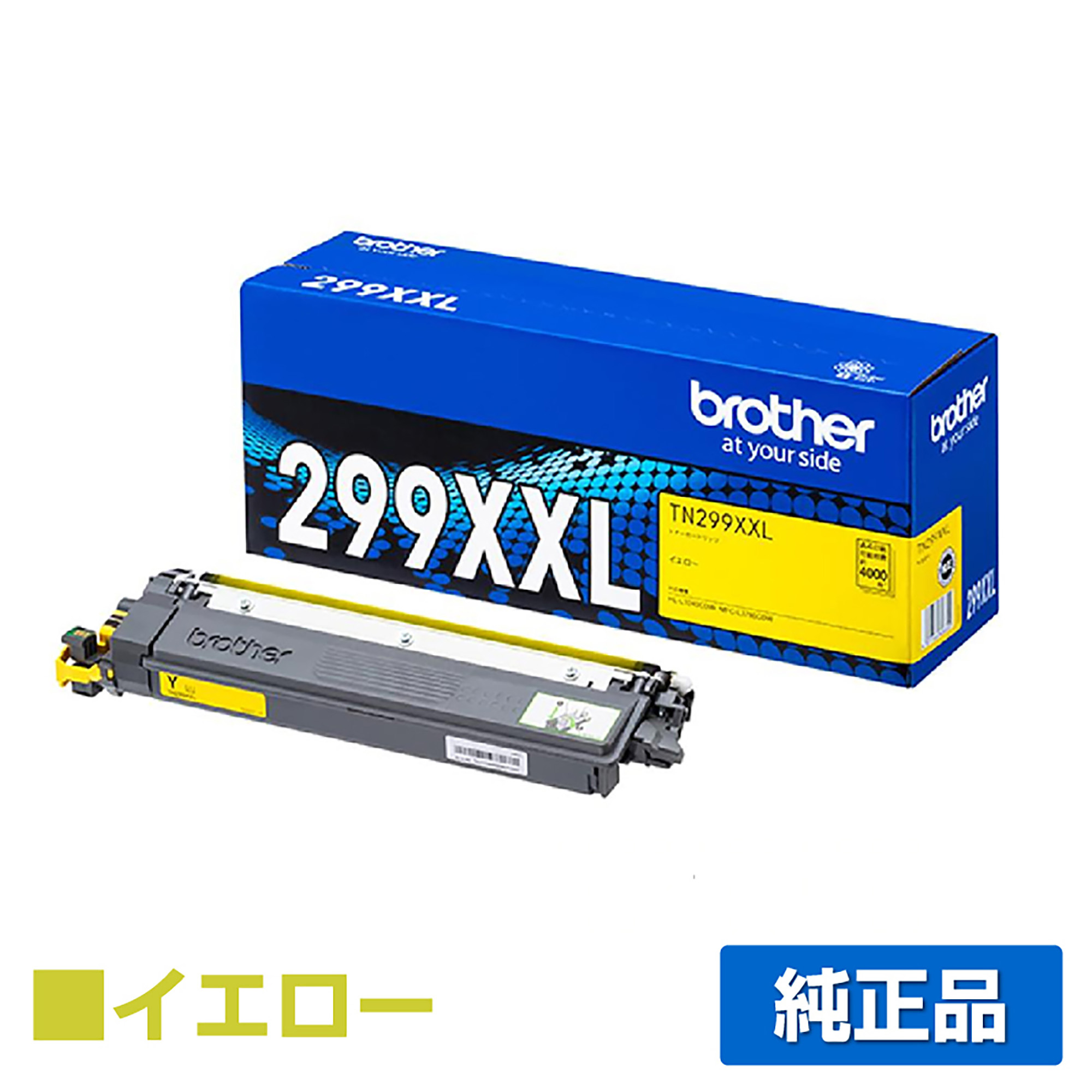 ブラザー brother TN299XXLYトナーカートリッジ イエロー/黄 純正 超大容量 4000枚 TN299XXLY MFC-L3780CDW HL-L3240CDW 用トナー