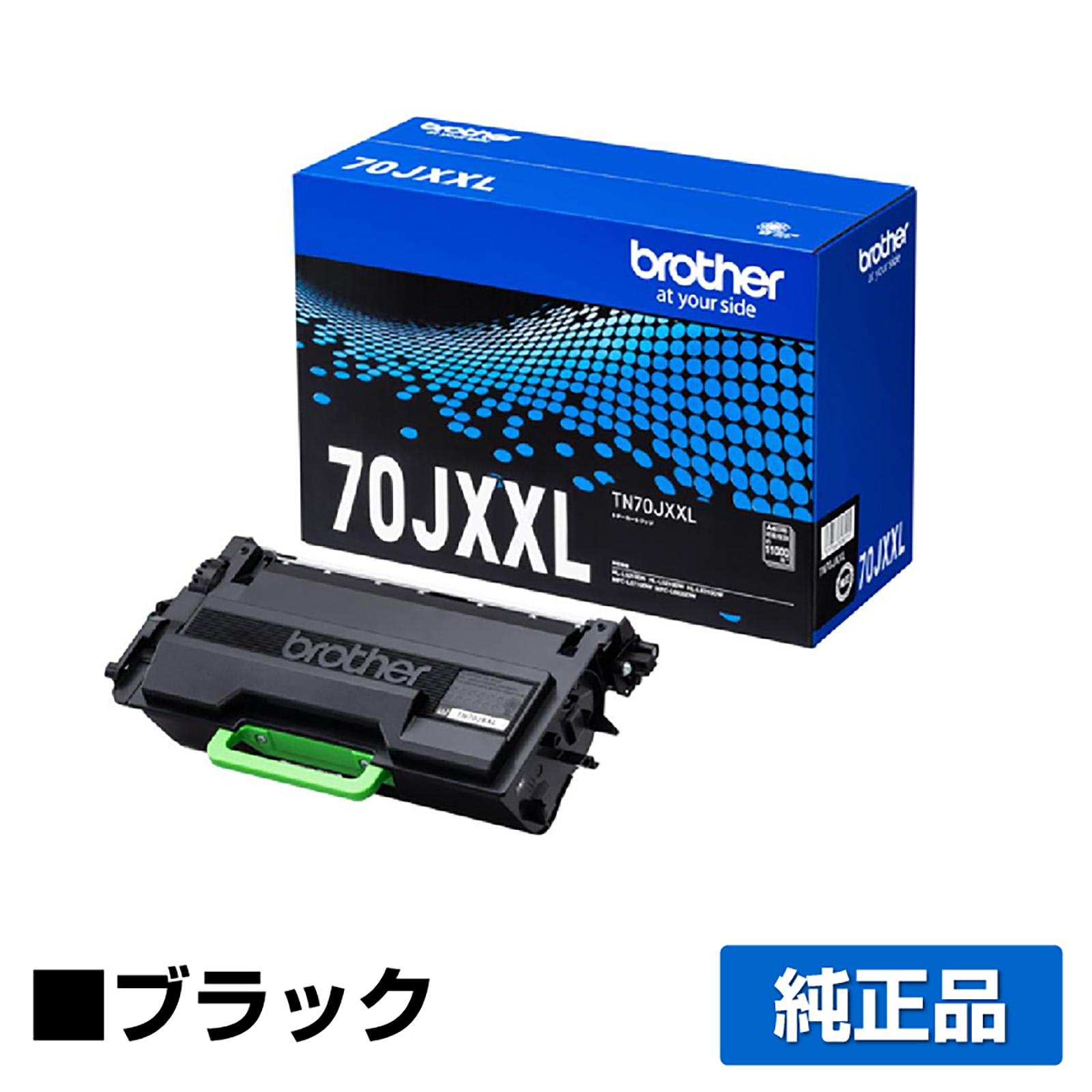 ブラザー BROTHER ドラム dr-20j 6本（ブラザー（brother）DR70J 