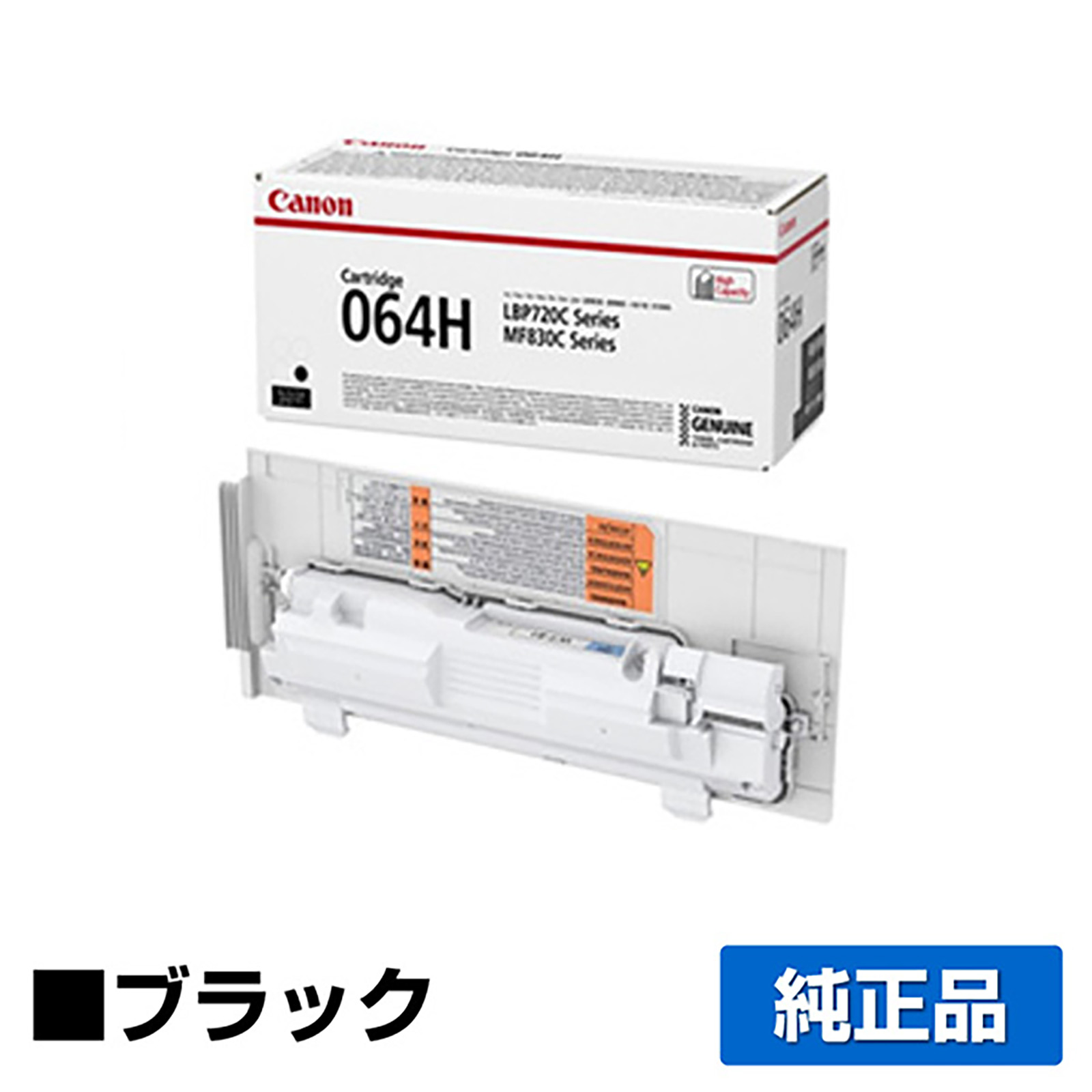 LBP722Ci LBP732ciに対応するキヤノン(CANON)の純正トナーカートリッジ「CRG-064H」ブラック WT-B1
