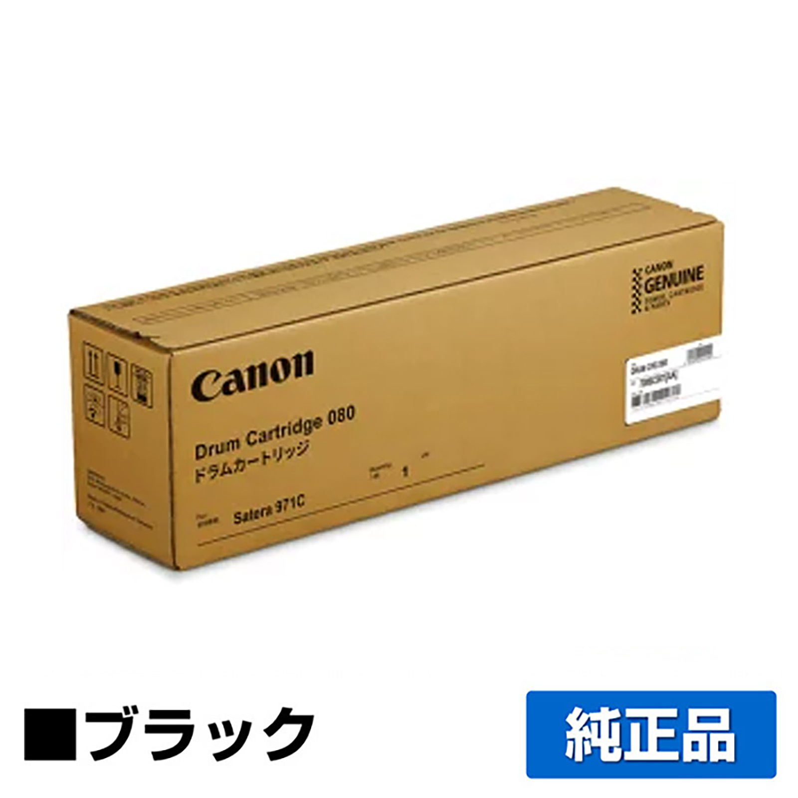 キヤノン CANON ドラムカートリッジ080/CRG-080DRM 純正 7006C001 Satera971Ci 用ドラム