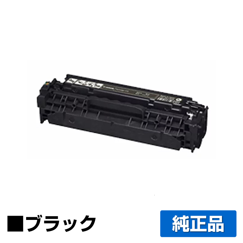 キヤノン（CANON）CRG 331 4色 ブラック大容量 トナー｜純正トナーの  