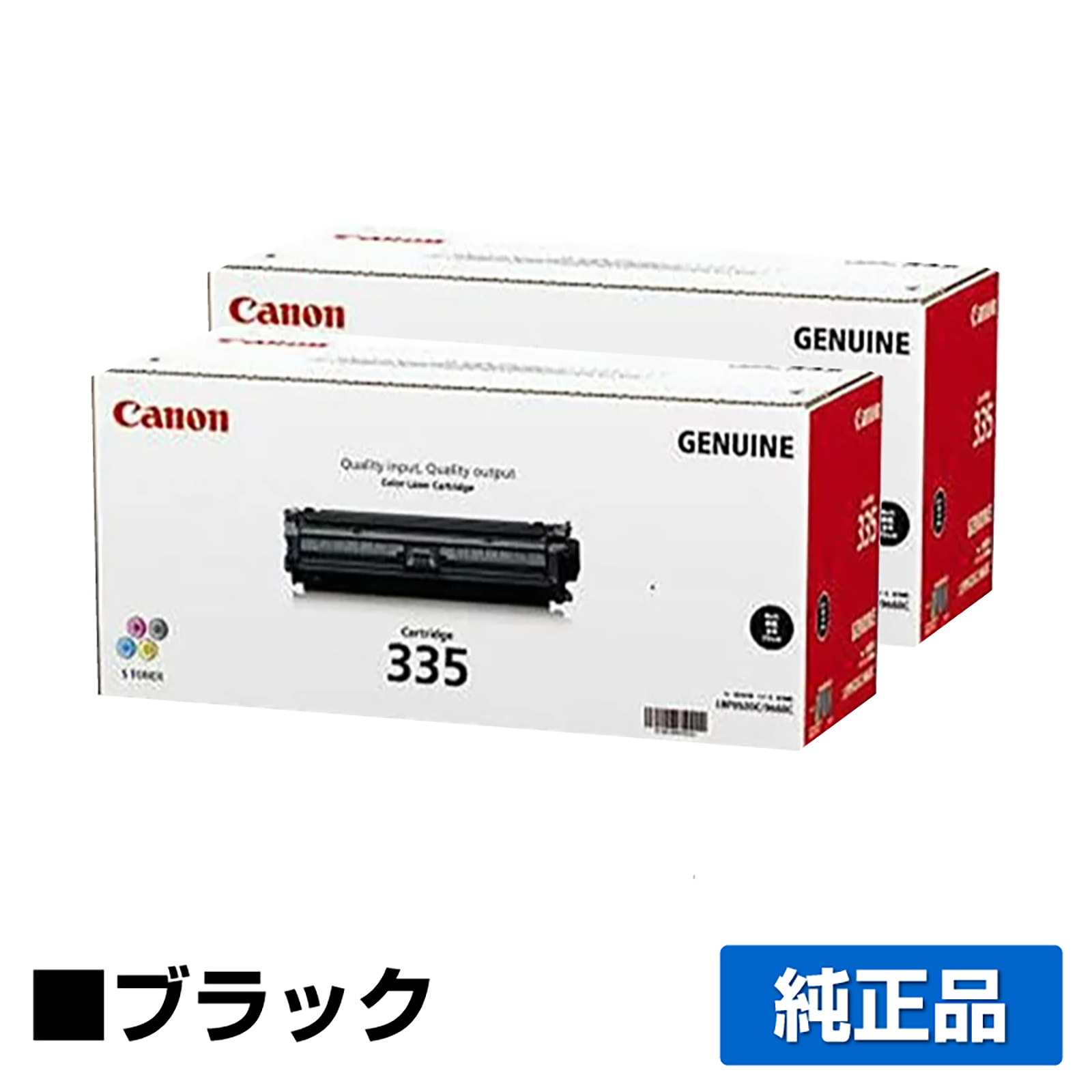 LBP841C LBP842Cに対応するキヤノン(CANON)の純正トナーカートリッジ「CRG-335」ブラック 2本