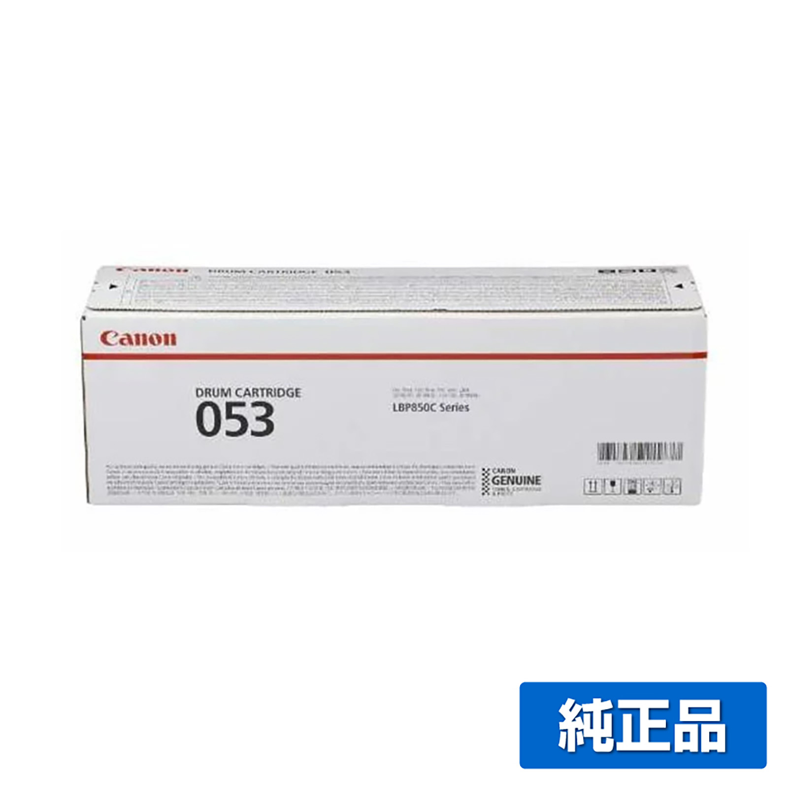 LBP853Ci LBP863Ci に対応するキヤノン(CANON)の純正ドラムカートリッジ「CRG-053」ブラック