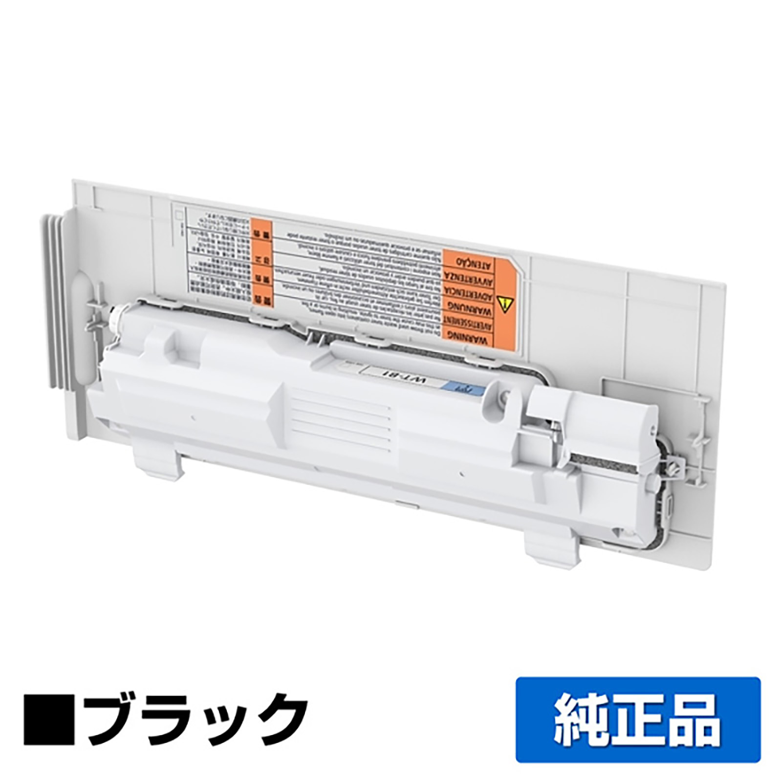 LBP712Ci LBP722Ciに対応するキヤノン(CANON)の純正トナーカートリッジ「WT-B1回収トナーボックス」