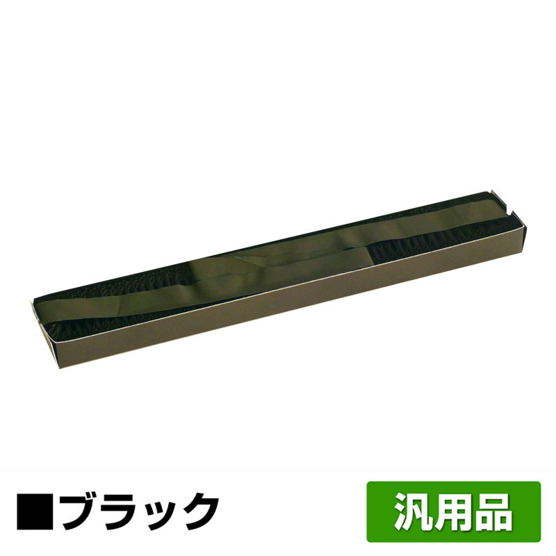 エプソン 7P1VP80K #7755 リボンパック 詰替 サブリボン 6本 黒 ブラック 汎用 VP-500 600 1000 1500