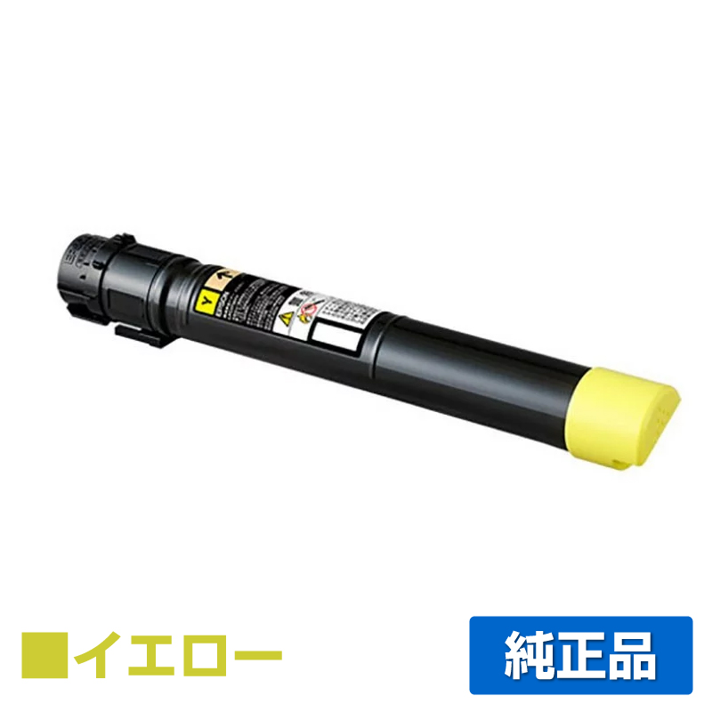 エプソン EPSON 環境推進トナーLPC3T36YV イエロー/黄 純正 Mサイズ LP-S9070 用トナー