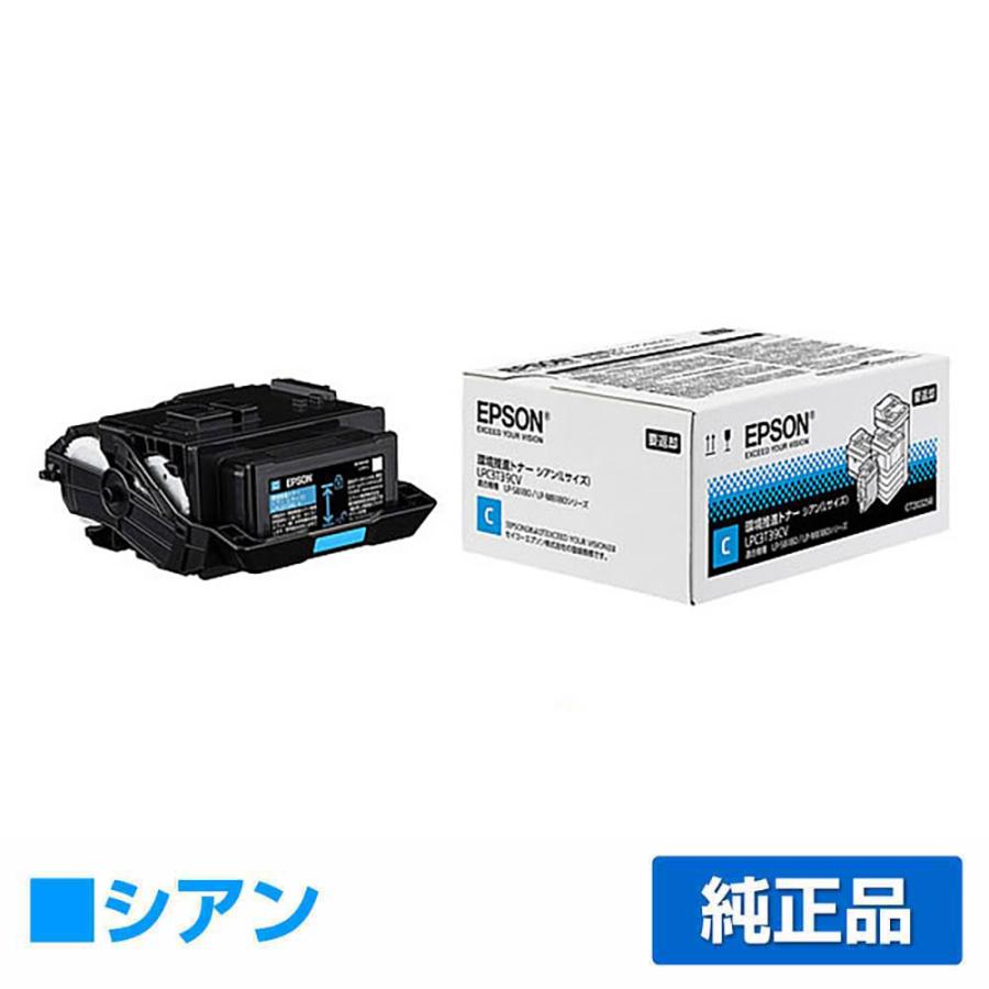 エプソン EPSON 環境推進トナーLPC3T39CV シアン/青 純正 Lサイズ LP-S8180 LP-M8180 LP-M818AZ3 LP-M818FZ3 用トナー