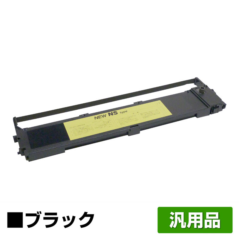 エプソン VP-5200 リボン カートリッジ VP5200RC 6本 黒 ブラック 汎用 VP5200