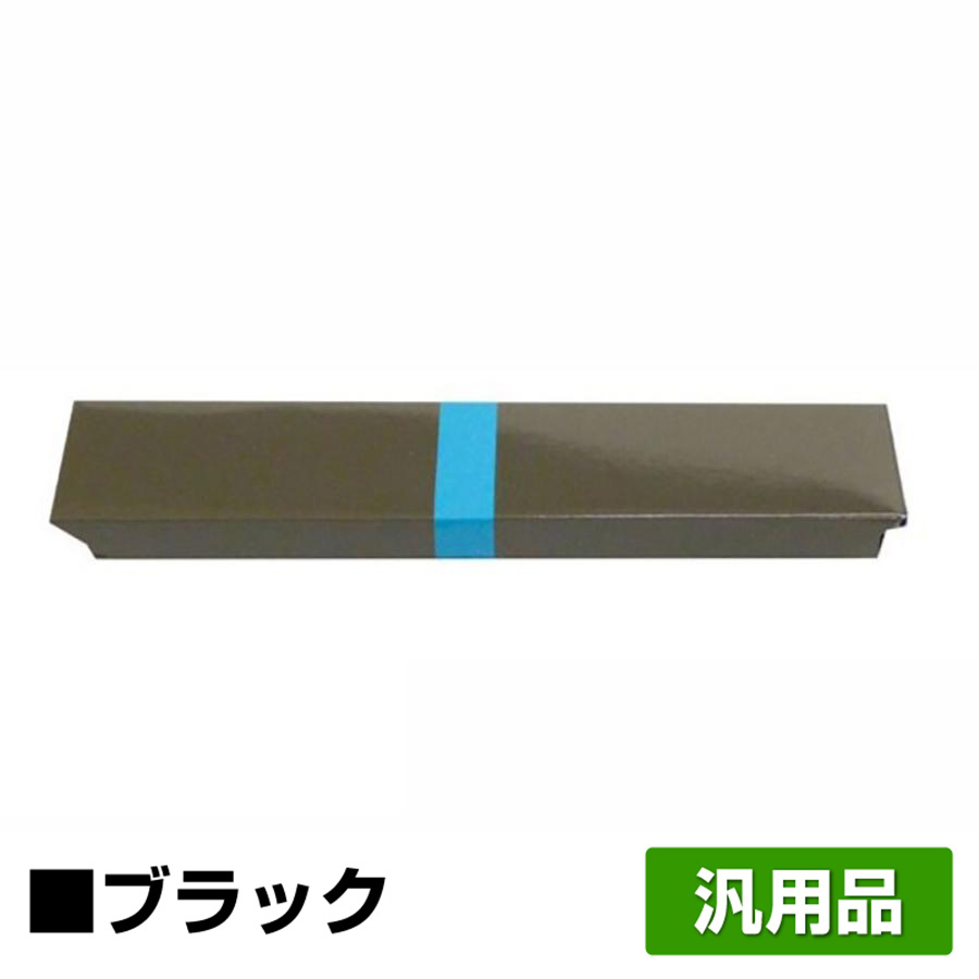 エプソン VP-5200 リボンパック VP5200RP 詰替 サブリボン 6本 黒 ブラック 汎用 VP5200