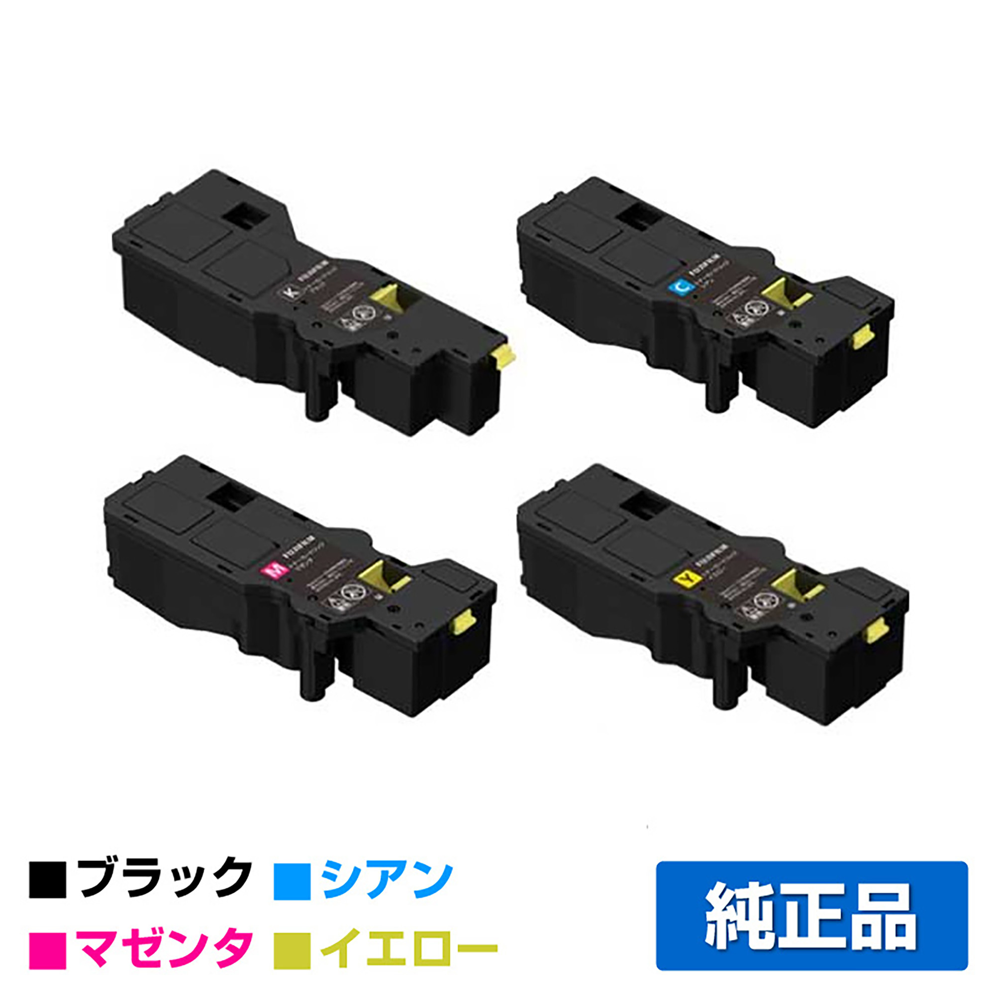富士フィルム FUJIFILM トナーカートリッジCT203536/37/38/39 4色/ブラック/シアン/マゼンタ/イエロー 純正 小容量 ApeosPrint C320dw Apeos C320z 用トナー