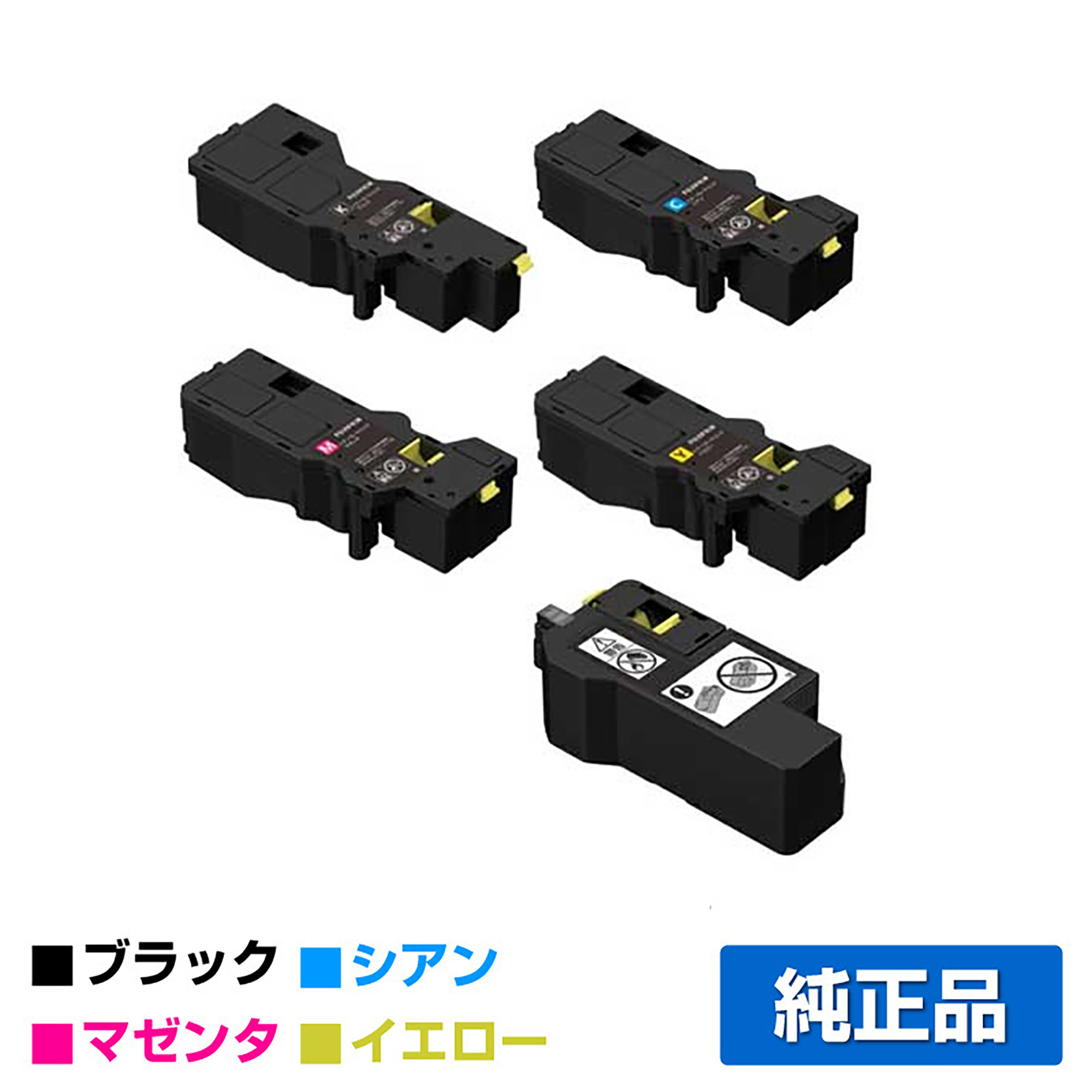 富士フィルム トナーカートリッジCT203536/37/38/39/トナー回収ボトルCWAA1003 4色/ブラック/シアン/マゼンタ/イエロー 純正 小容量 Apeos C320dw C320z トナー
