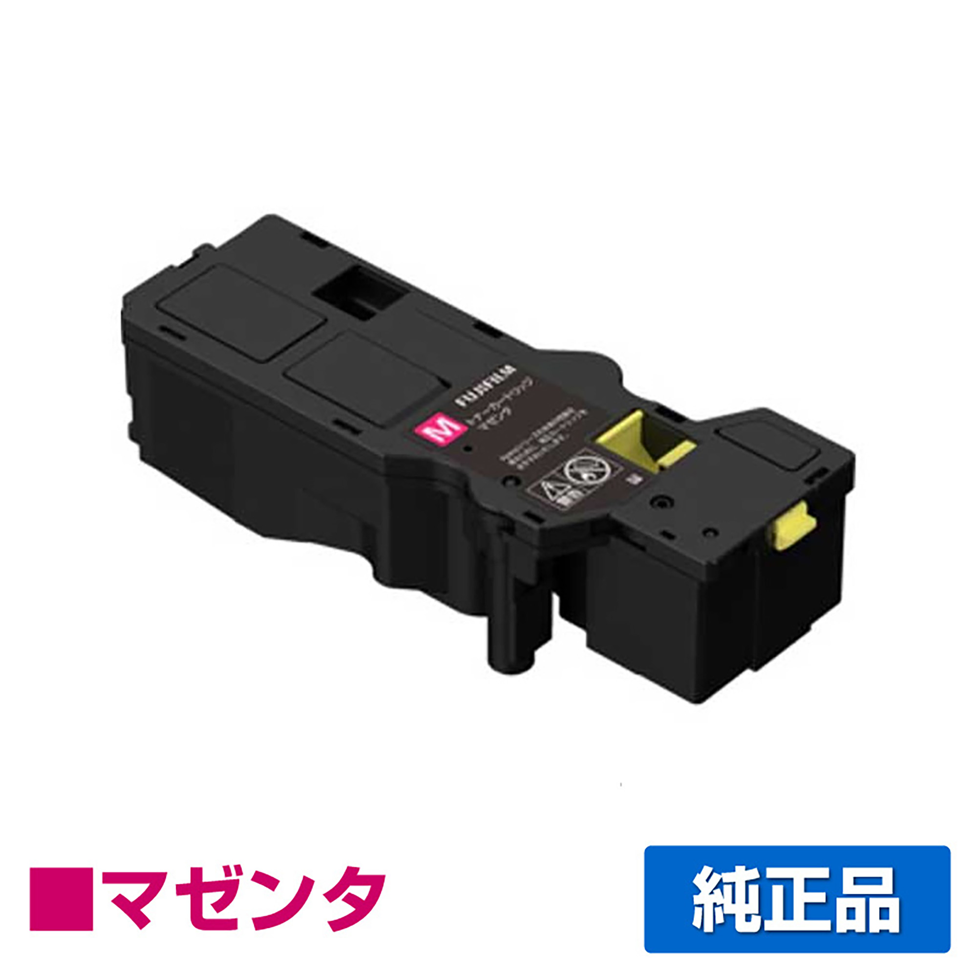 富士フィルム FUJIFILM トナーカートリッジCT203538 マゼンタ/赤 純正 小容量 CT203538 ApeosPrint C320dw Apeos C320z 用トナー