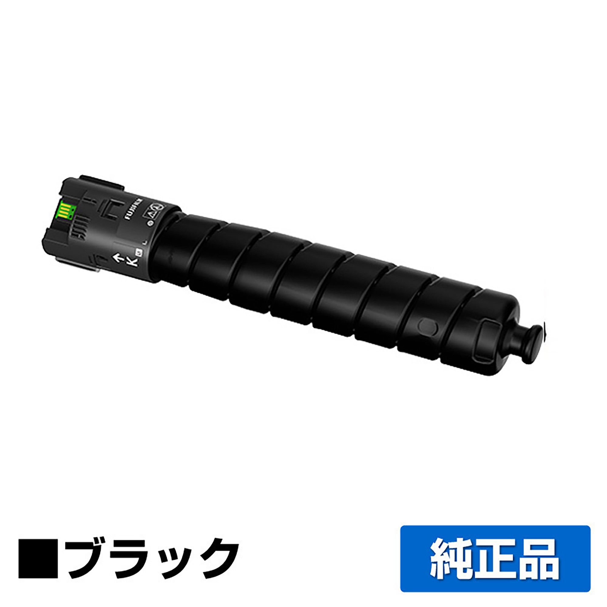 富士フィルム FUJIFILM CT203887トナーカートリッジ ブラック/黒大容量 純正 CT203887 ApeosPrint C4570 C5570 用トナー