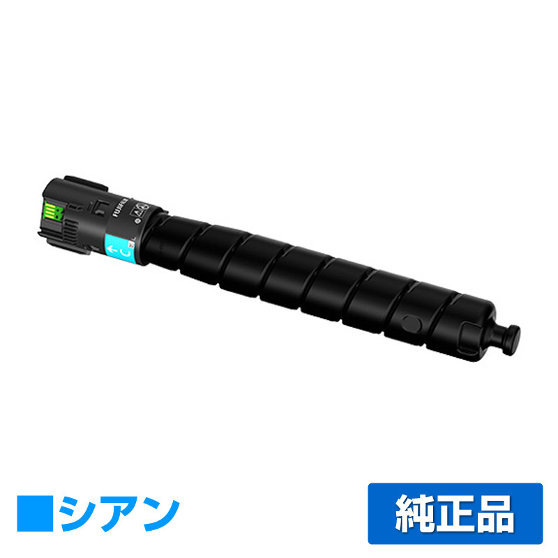 富士フィルム FUJIFILM CT203888トナーカートリッジ シアン/青大容量 純正 CT203888 ApeosPrint C4570 C5570 用トナー