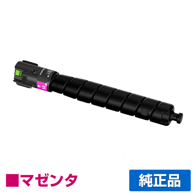 富士フィルム FUJIFILM CT203889トナーカートリッジ マゼンタ/赤大容量 純正 CT203889 ApeosPrint C4570 C5570 用トナー