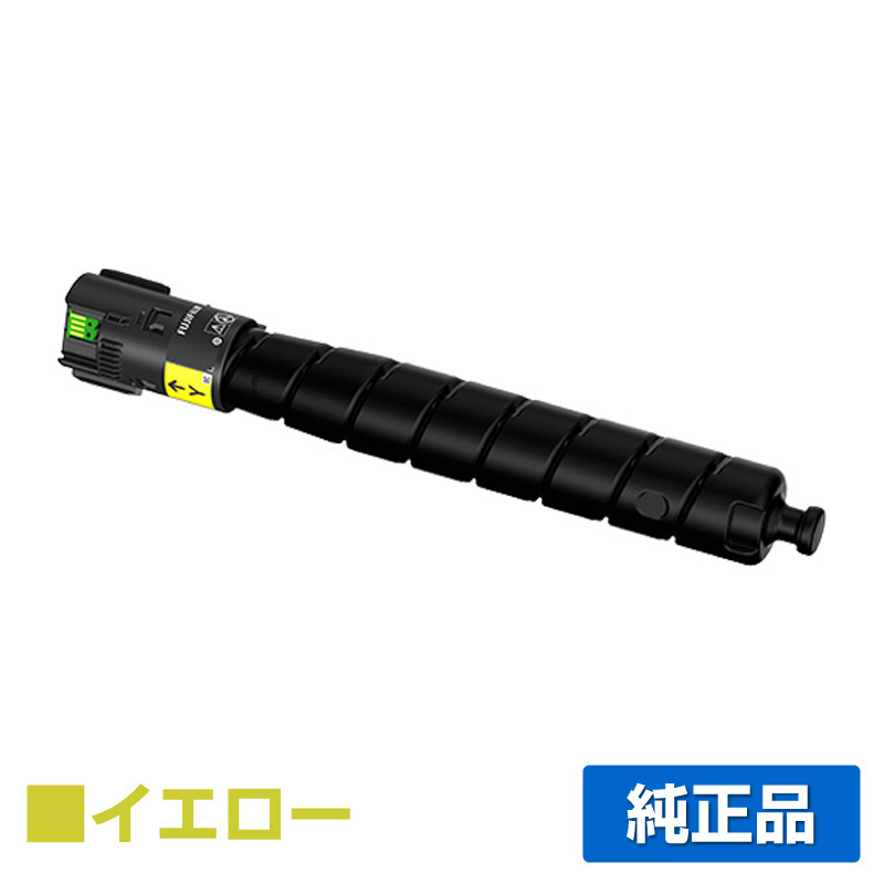 富士フィルム FUJIFILM CT203890トナーカートリッジ イエロー/黄大容量 純正 CT203890 ApeosPrint C4570 C5570 用トナー