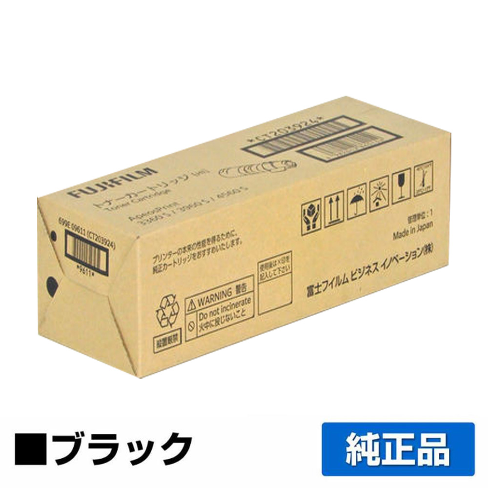富士フィルム FUJIFILM CT203924トナーカートリッジ 純正 10,000枚 ApeosPrint 4560S ApeosPrint 3960S ApeosPrint 3360S 用トナー