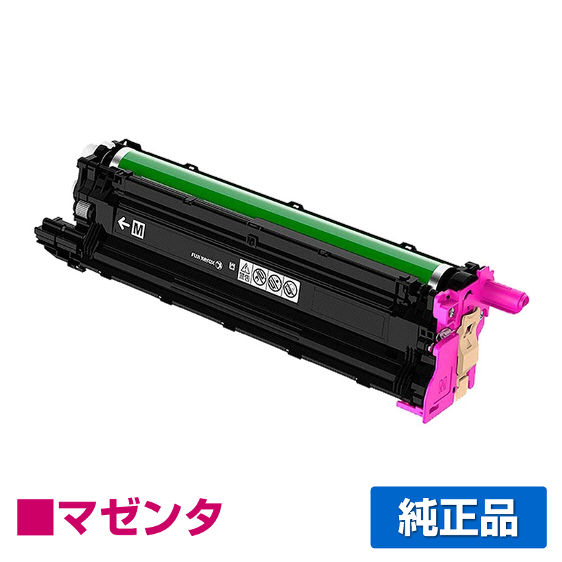 富士フィルム FUJIFILM ドラムカートリッジCT351218 マゼンタ/赤 純正 ApeosPort-VII CP3322 CP4422 用ドラムユニット