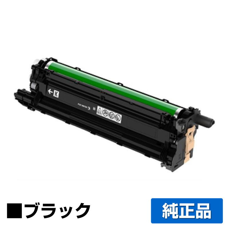富士フィルム FUJIFILM CT351336ドラムカートリッジ ブラック/黒 純正 CT351336 ApeosPrint C5240 用ドラムユニット