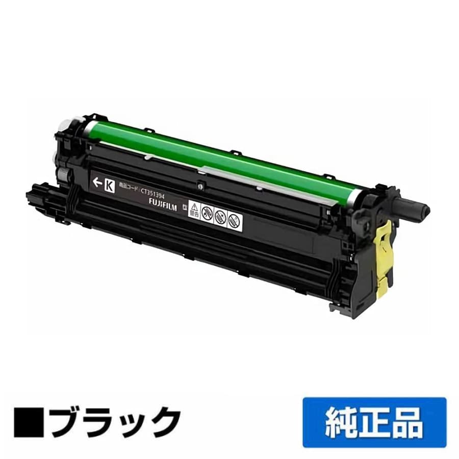 CT351394トナーに対応する富士フィルムの純正トナー「ApeosPrint C4030 / C3530」
