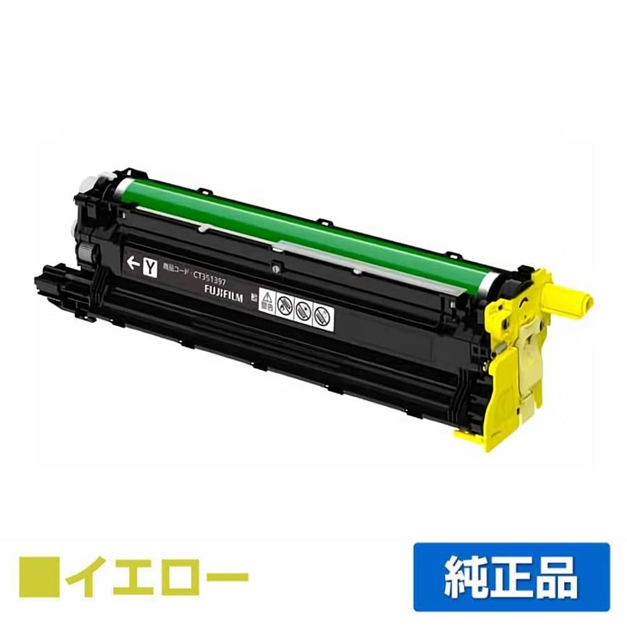 CT351397トナーに対応する富士フィルムの純正トナー「ApeosPrint C4030 / C3530」