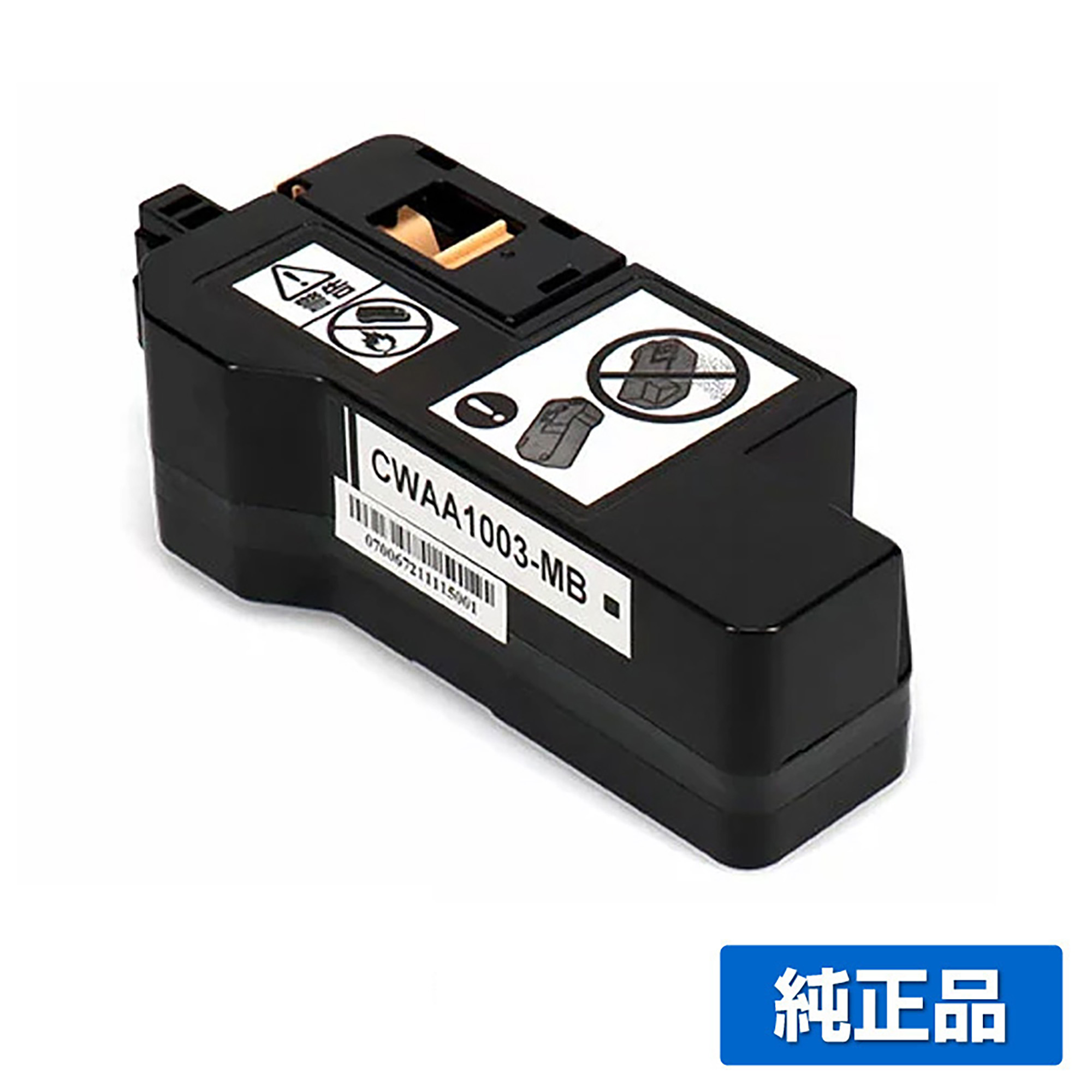 富士フィルム FUJIFILM CWAA1003トナー回収ボトル 純正 CWAA1003 ApeosPrint C320dw Apeos C320z 用廃トナーボックス