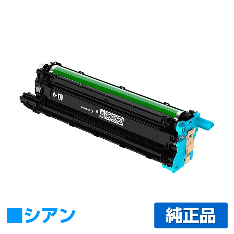 富士フィルム FUJIFILM ドラムカートリッジCT351150 シアン/青 純正 CP500d 用ドラムユニット
