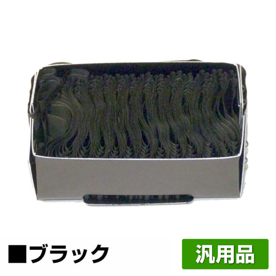 APTI V800 M603 詰替 サブリボン 04288 12本 黒 ブラック 汎用 S1000 S1100