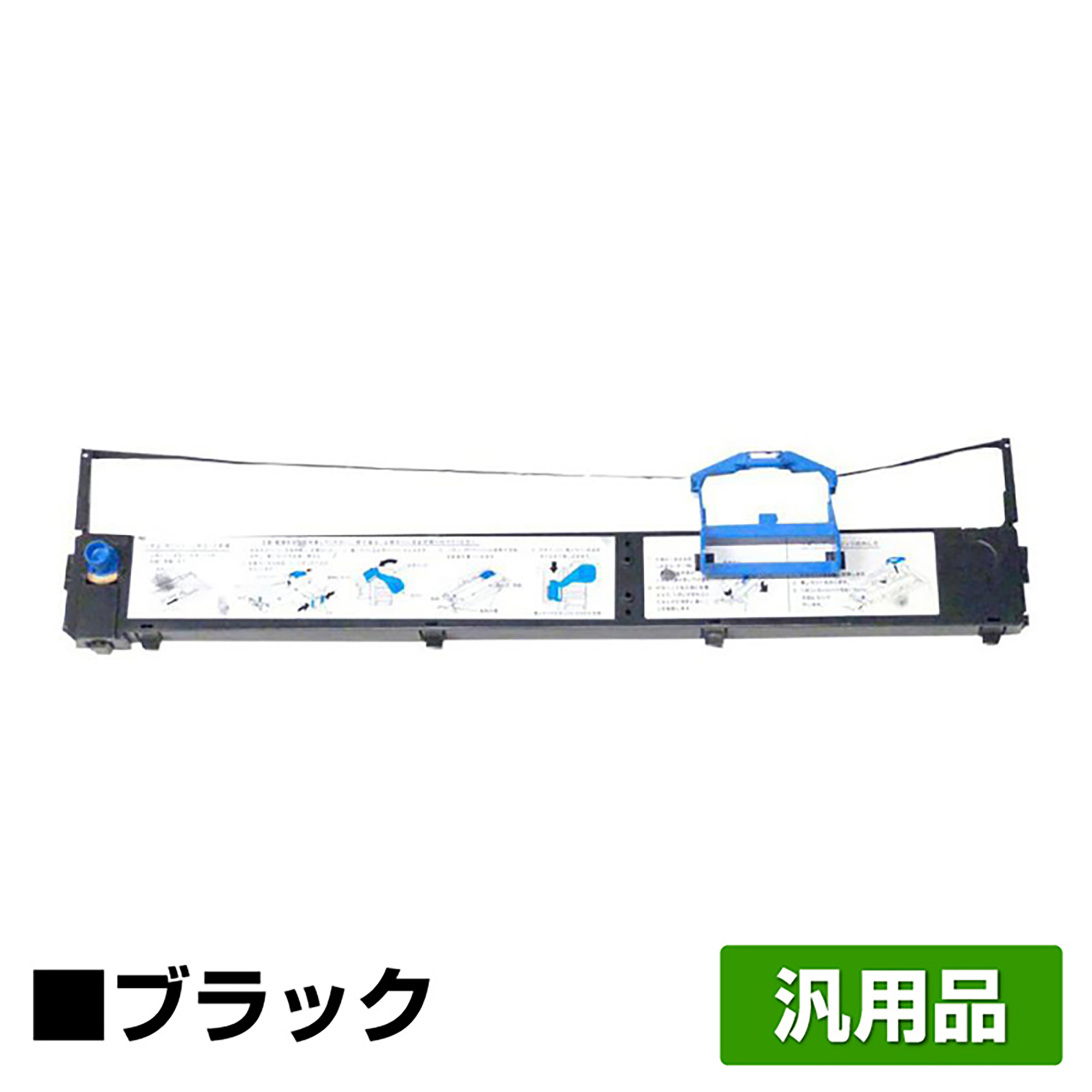 IBM リコー 5579 リボン カートリッジ QR9008 78F9712 6本 黒 ブラック 汎用 5579-N05