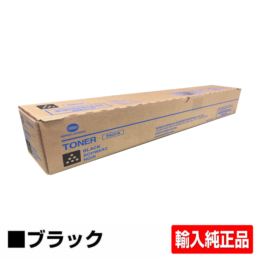 コニカミノルタ（KONICA MINOLTA）TN-221M マゼンタ トナー