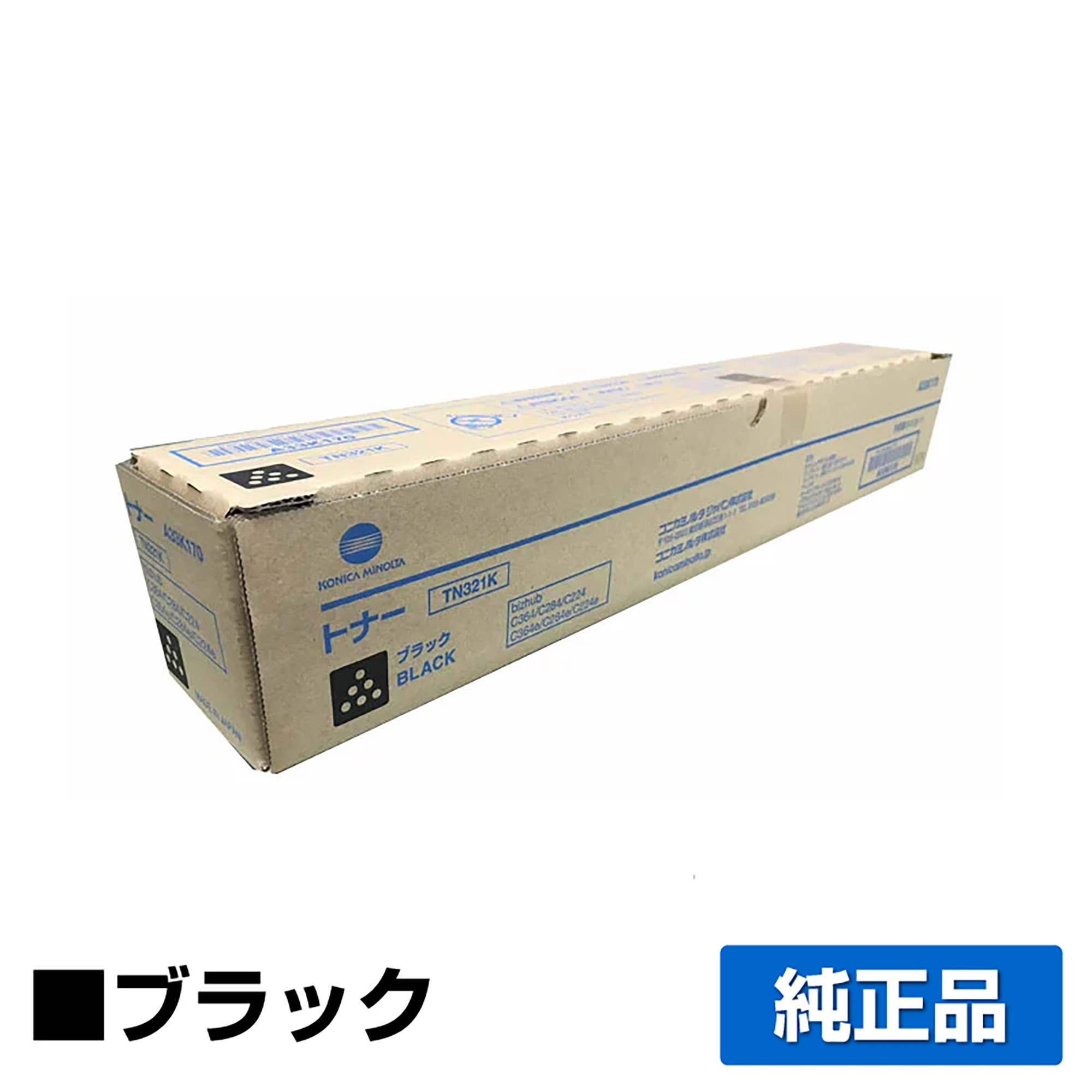 コニカミノルタ TN321トナーカートリッジ/TN321K ブラック/黒 純正 TN321K Bizhub C224 C284 C364 Bizhub C224e C284e C364e 用トナー