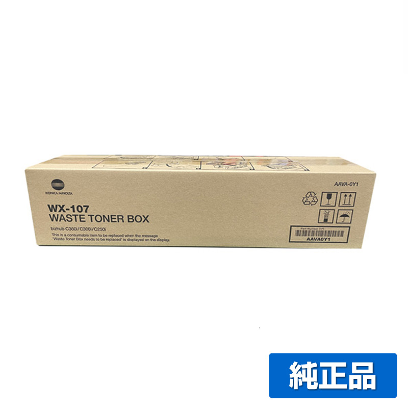 コニカミノルタ WX-107廃トナーボックス 純正 AAVA-0Y1 Bizhub C250i Bizhub C300i Bizhub C360i Bizhub C450i Bizhub C550i Bizhub C650i 用廃トナーボトル