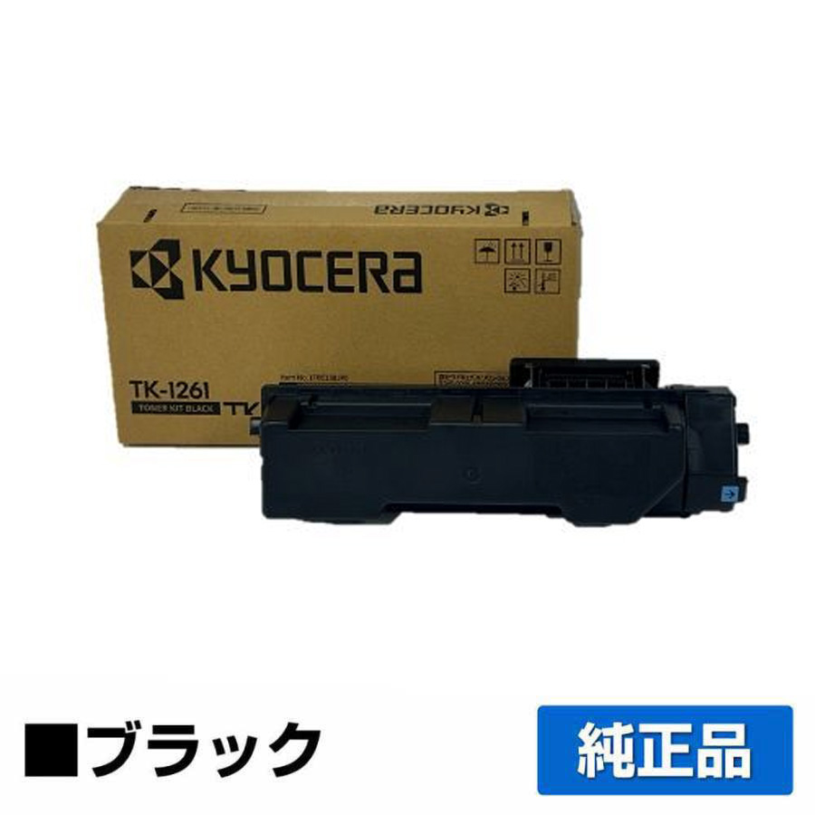 京セラ TK-1261トナーカートリッジ/TK1261 ブラック/黒 純正 TK1261 ECOSYS PA4000wx 用トナー