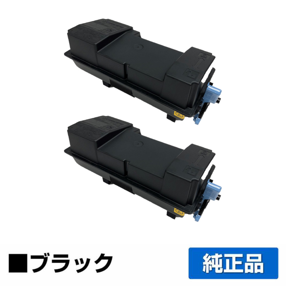 京セラ TK-3401トナーカートリッジ/TK3401 2本 純正 TK3401 ECOSYS PA4500x 用トナー