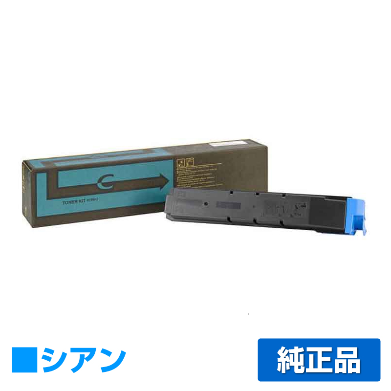 京セラ TK-8601トナーカートリッジ/TK8601C シアン/青 純正 TK-8601C、ECOSYS、LS-C8650DN、LS-C8600DN 用トナー