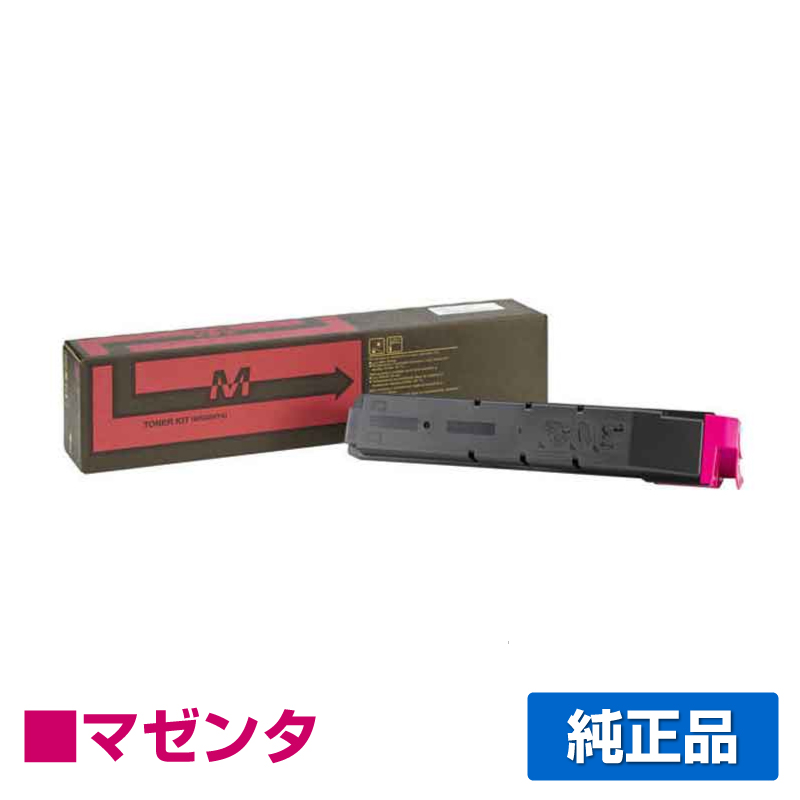 京セラ TK-8601トナーカートリッジ/TK8601M マゼンタ/赤 純正 TK-8601M、ECOSYS、LS-C8650DN、LS-C8600DN 用トナー