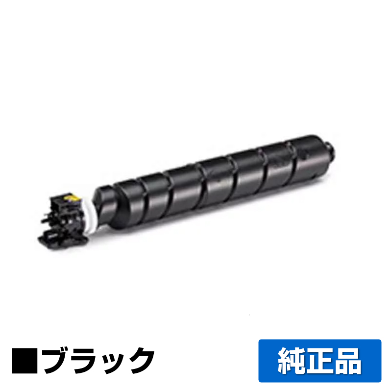 京セラ（KYOCERA）TK-8801（黒2本・青・赤・黄)4色 トナー｜純正トナー  