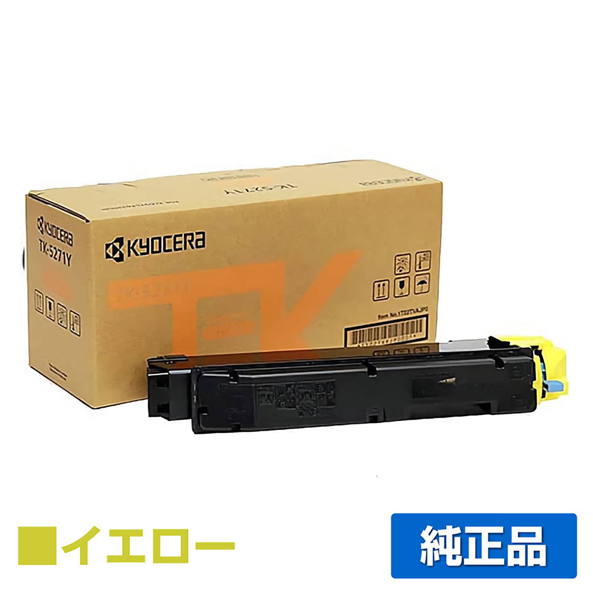 京セラ TK-5291トナーカートリッジ/TK5291Y イエロー/黄 純正 TK-5291Y ECOSYS P7240cdn 用トナー