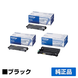 DCP-7030 DCP-7040に対応するブラザー(brother)の純正のトナーカートリッジ「TN-26J DR-21J」