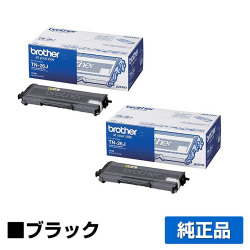 DCP-7030 DCP-7040に対応するブラザー(brother)の純正のトナーカートリッジ「TN-26J」2本