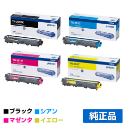 ブラザー brother TN-291BK/TN-291CMYトナーカートリッジ 4色/ブラック/シアン/マゼンタ/イエロー 純正 HL-3170CDW HL-3140CW DCP-9020CDW MFC-9340CDW 用トナー
