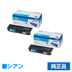 ブラザー brother TN-391Cトナーカートリッジ 青2本/シアン 純正 HL-L9200CDWT HL-L8350CDW HL-L8250CDN MFC-L9550CDW MFC-L8650CDW 用トナー