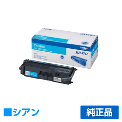 HL-L9200CDWT HL-L8350CDWに対応するブラザー(brother)の純正のトナーカートリッジ「TN-396」シアン