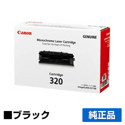 MF6780dn MF6780dw MF417dwに対応するキヤノン(CANON)の純正トナーカートリッジ「CRG-320」ブラック