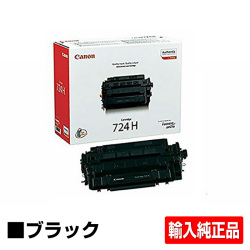 LBP-6700に対応するキヤノン(CANON)の輸入純正トナーカートリッジ「CRG-524II(324II／724H)」