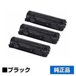 MF4550d MF4580 MF4570 MF4570dnに対応するキヤノン(CANON)の純正トナーカートリッジ「CRG-328」3本