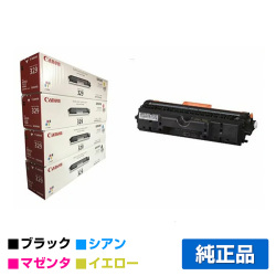 LBP7010Cに対応するキヤノン(CANON)の純正トナーカートリッジ「CRG-029」4色 ドラム
