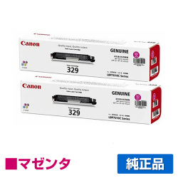 LBP7010Cに対応するキヤノン(CANON)の純正トナーカートリッジ「CRG-029」マゼンタ 2本