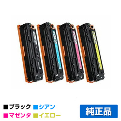 キヤノン CANON トナーカートリッジ331/CRG-331 4色/ブラック/シアン/マゼンタ/イエロー 純正 LBP7100C LBP7100C LBP7110C LBP7110C MF8230Cn MF8280Cw 用トナー