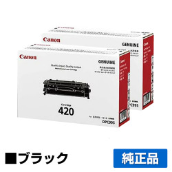 カートリッジ420 トナー キャノン DPC995 純正 2本